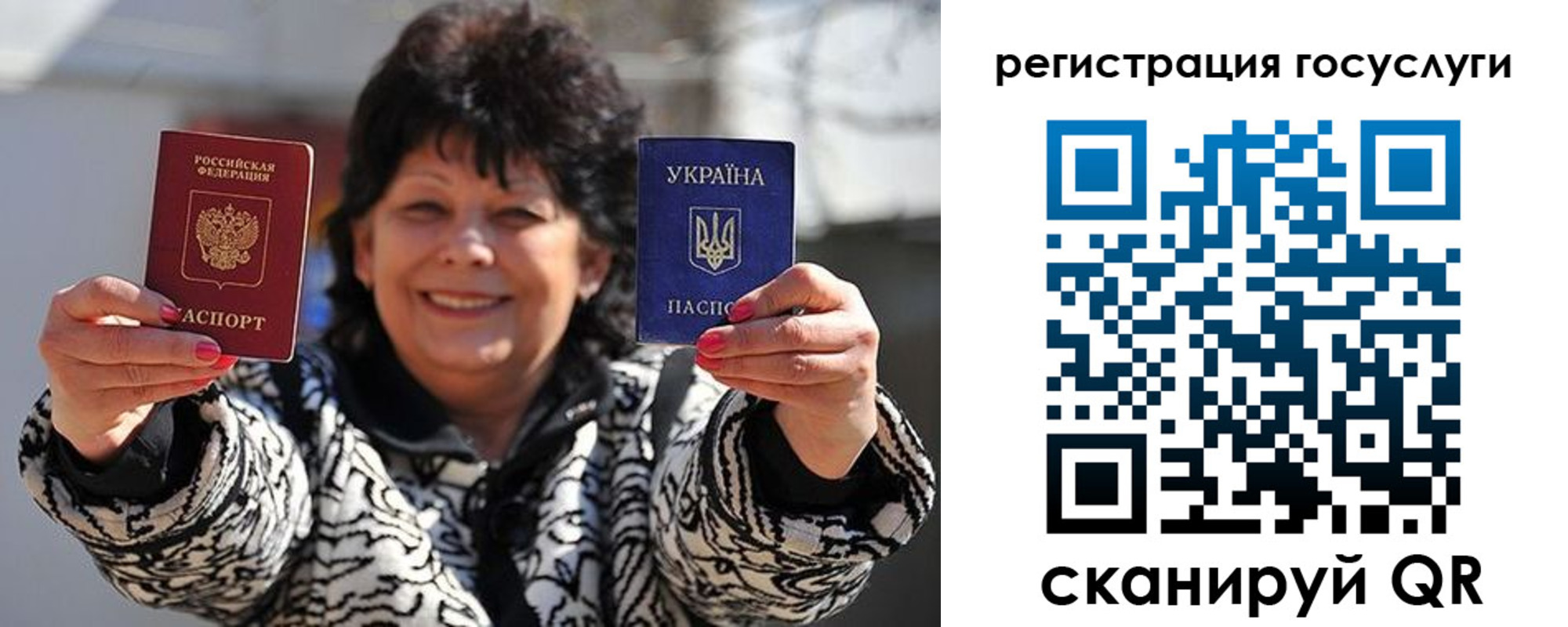 временная прописка в Пролетарске