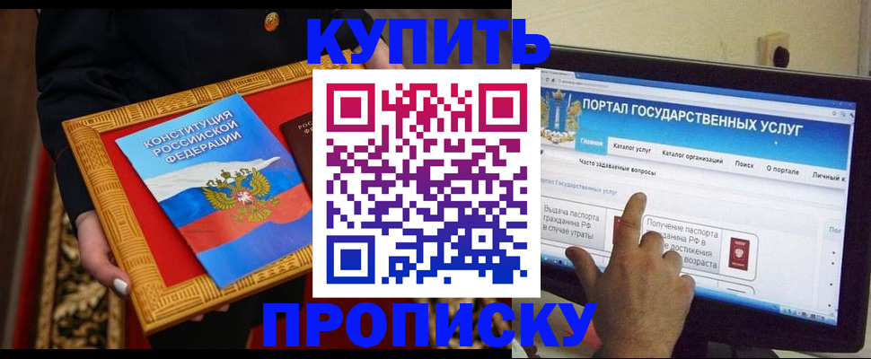 регистрация для дет. сада в Пролетарске