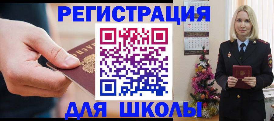 пропишу в квартире в Пролетарске