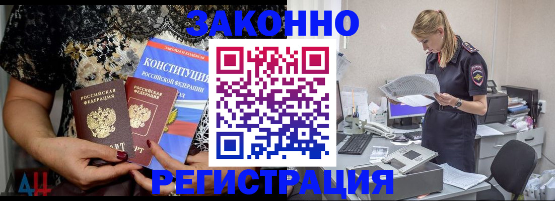 пропишу в квартире в Пролетарске