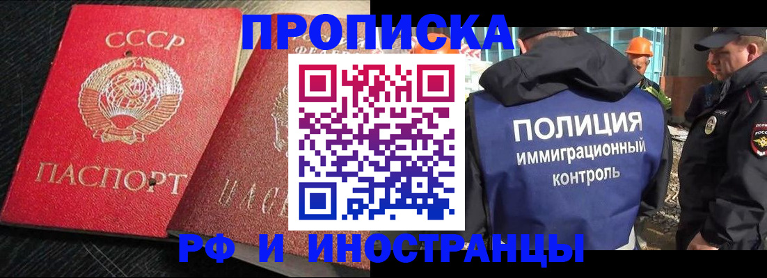 регистрация для школы в Пролетарске